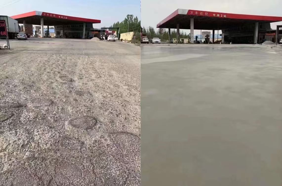 中阳水泥道路抢修料 混凝土地面修补砂浆