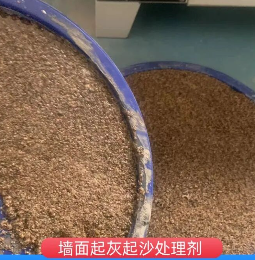 中阳墙面起灰起沙处理硬化剂工作原理