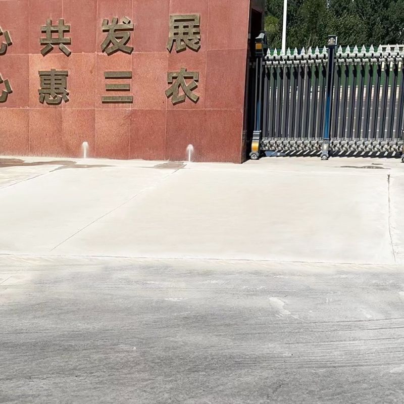 中阳路面快速通车修补料