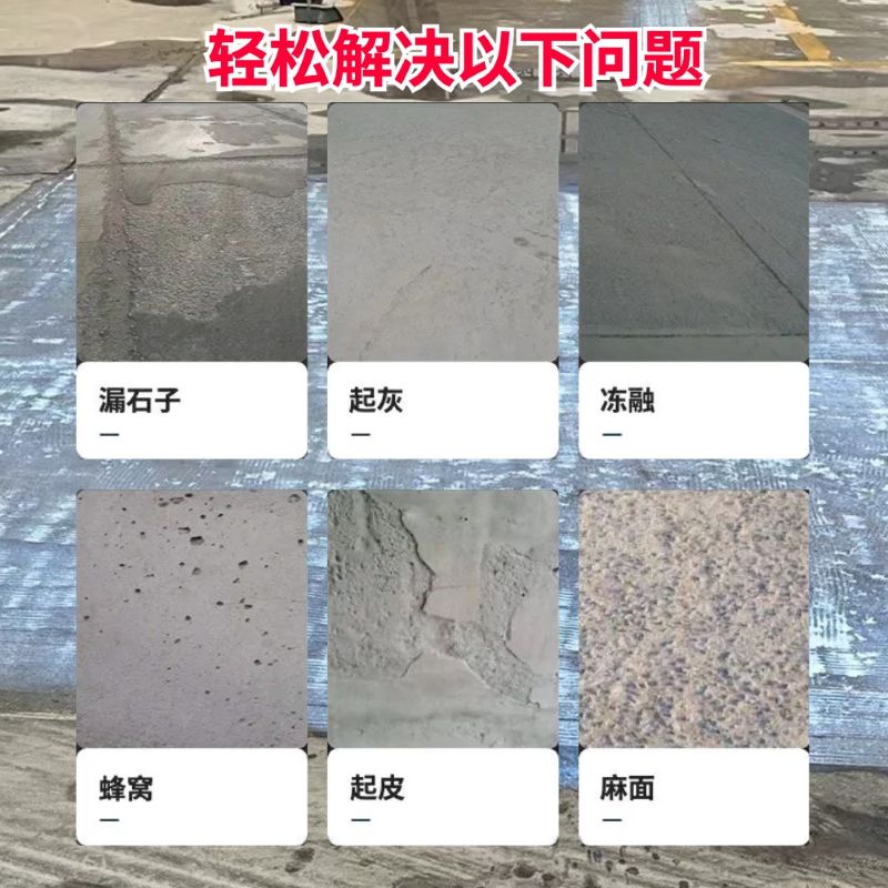 中阳低碳市政修补材料简单快速修补道路恢复交通